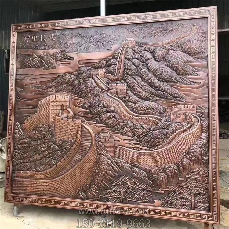 浮雕长城别墅室内博物馆大型壁画雕塑