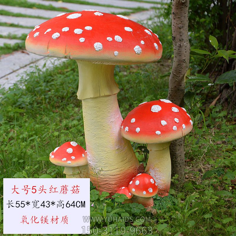 玻璃钢卡通创意园林装饰品摆件雕塑