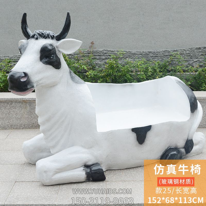 游乐场一只大号玻璃钢牛犄牛雕塑