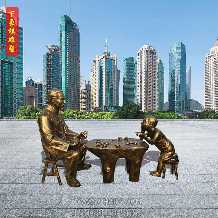传统民俗爷孙两下象棋人物玻璃钢雕塑 景观摆件