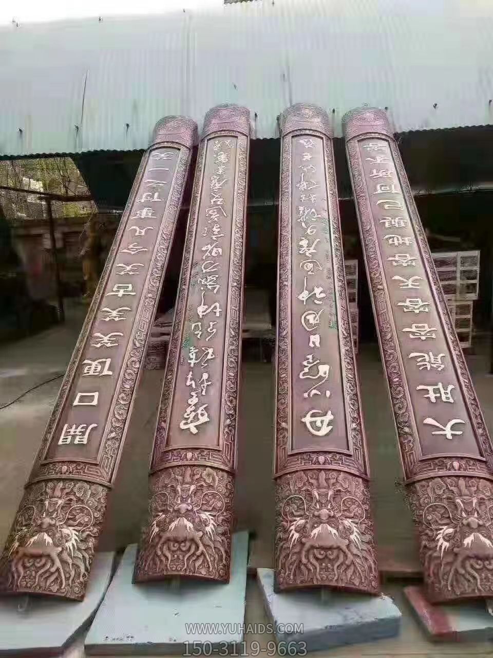 寺院浮雕对联雕塑