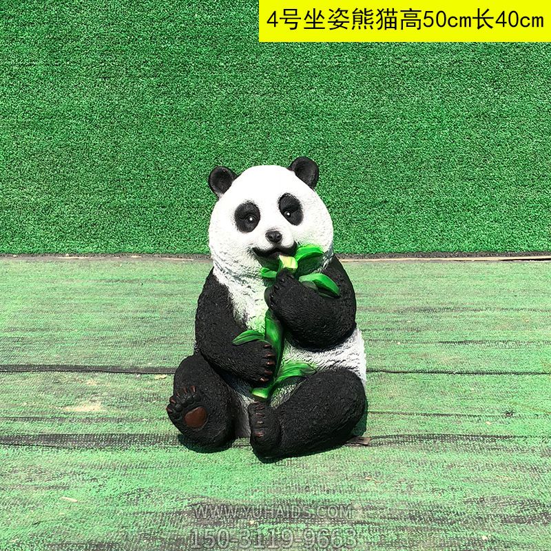 花园广场幼儿园摆放的坐姿吃竹子玻璃钢熊猫雕塑