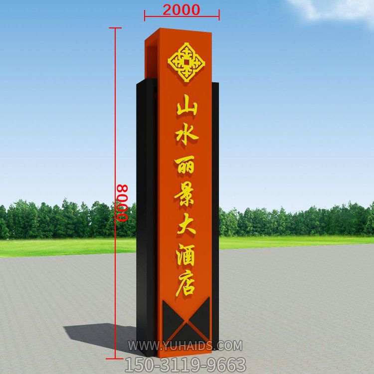 景区酒店不锈钢精神标识雕塑