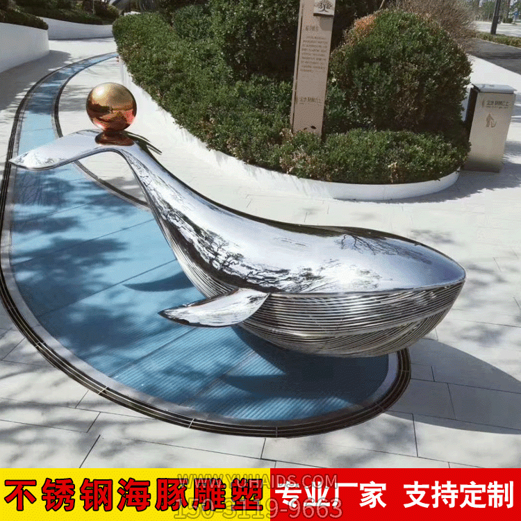 镜面不锈钢海豚，公园创意动物情景雕塑