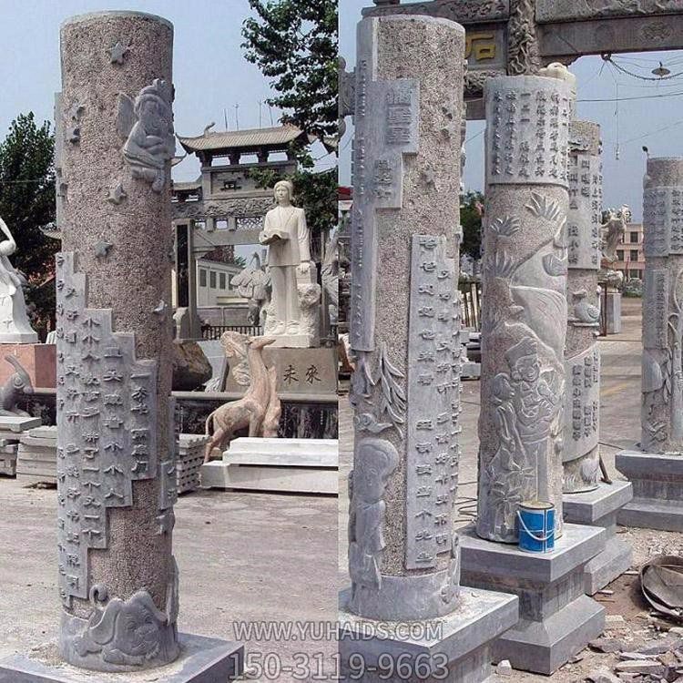 浮雕户外景区文化柱雕塑