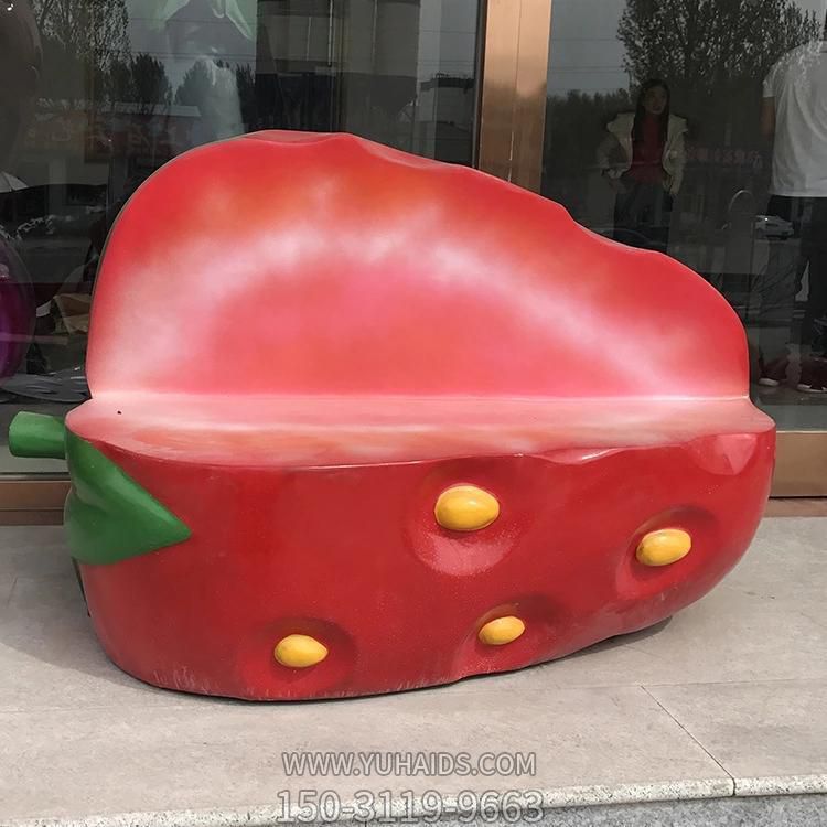 商场公园玻璃钢水果草莓座椅雕塑