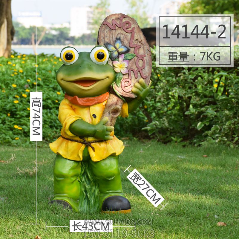 操场个性玻璃钢青蛙雕塑