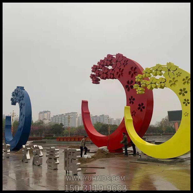 广场大型不锈钢喷漆镂空花朵月亮雕塑