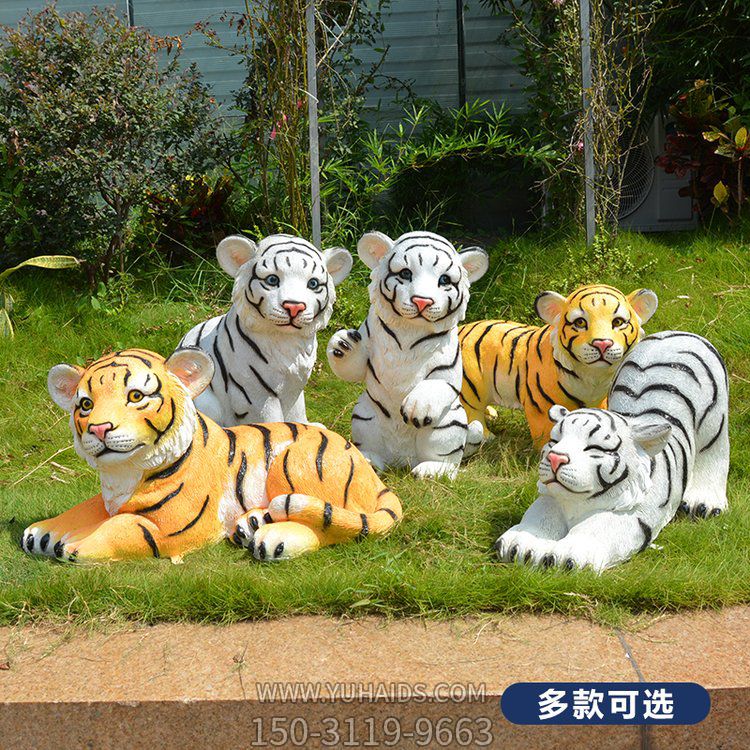 玻璃钢老虎，可爱的小老虎雕塑