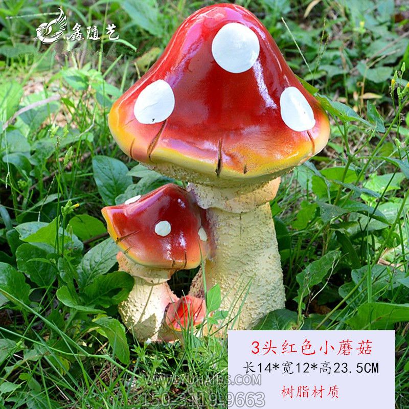 草地玻璃钢树脂三头红色小蘑菇雕塑