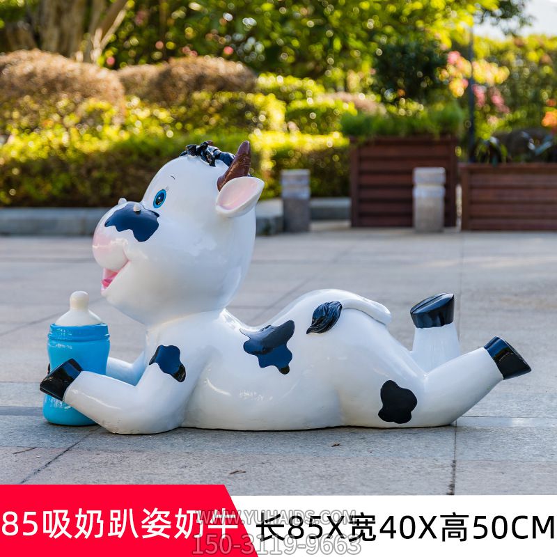 草坪一只趴着喝奶的玻璃钢牛雕塑