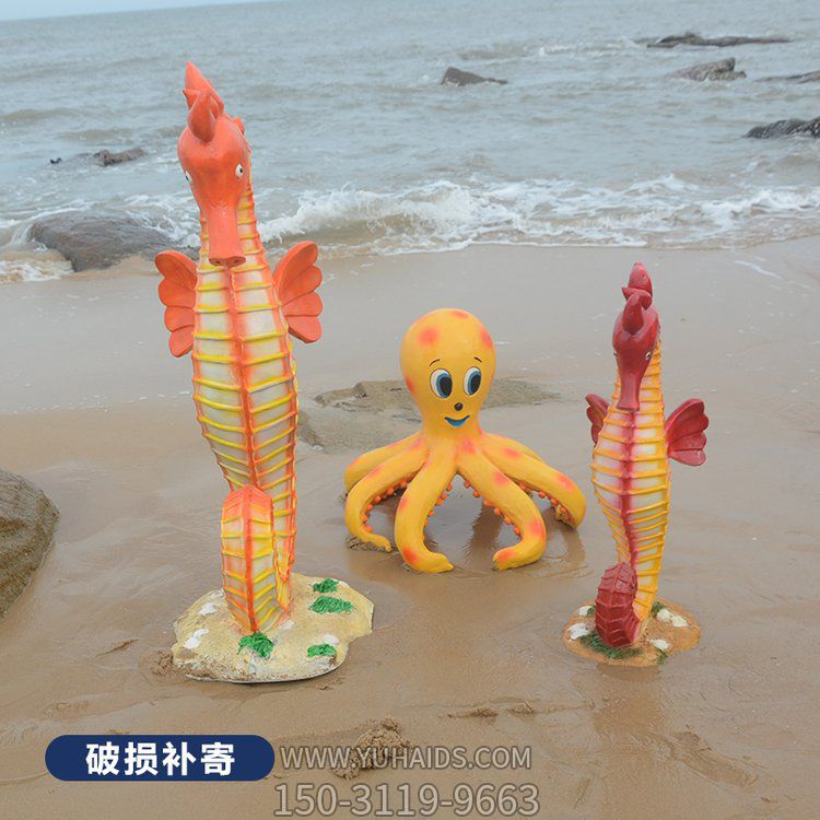 玻璃钢卡通海洋馆海马章鱼动物小品摆件雕塑