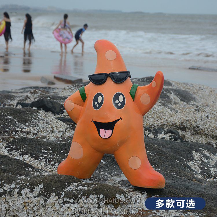 海洋公园玻璃钢卡通海星雕塑