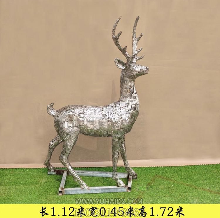 不锈钢锻造公园镂空小鹿雕塑