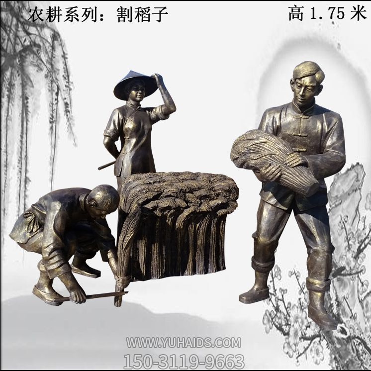 民俗农耕系列割稻子人物玻璃钢雕塑