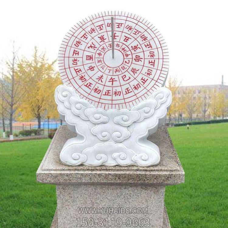 大理石广场石头装饰品摆件日晷雕塑