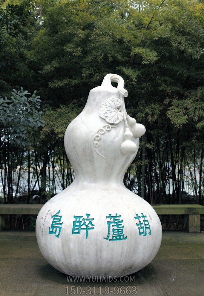 汉白玉葫芦景观创意葫芦雕塑
