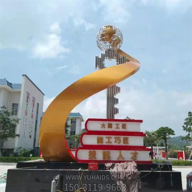 不锈钢抽象艺术钥匙广场校园主题景观雕塑