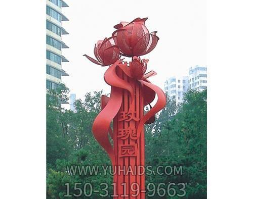 大型不锈钢玫瑰花标志玫瑰雕塑