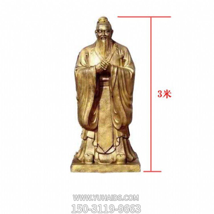 玻璃钢仿铜户外园林景观古代名人孔子雕塑