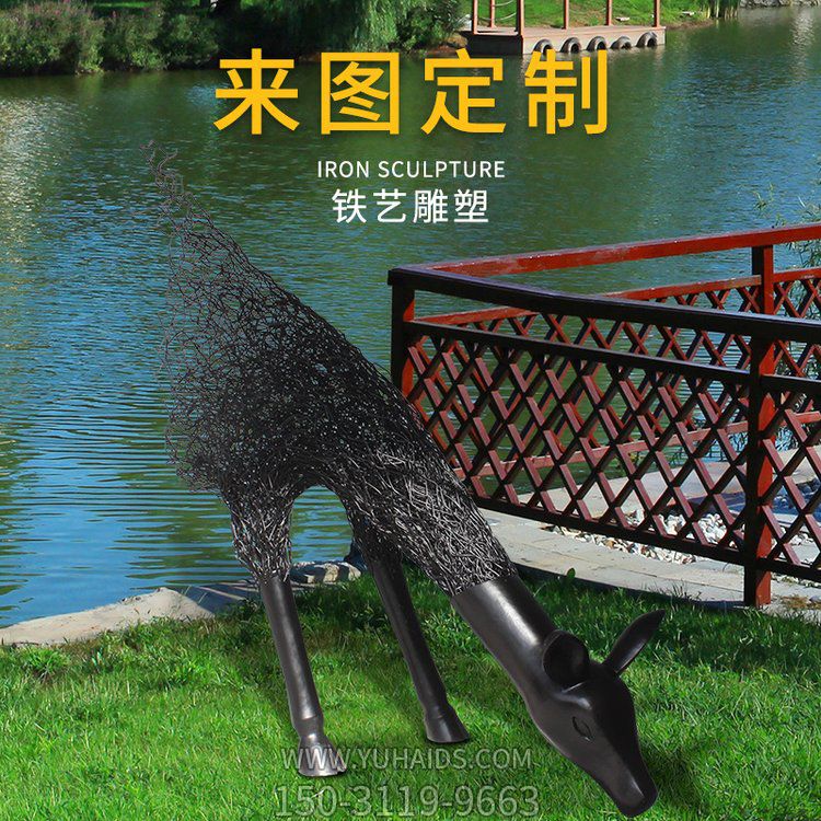 铁艺鹿，抽象艺术鹿造型雕塑
