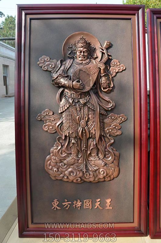 东方持国天王浮雕铜像雕塑