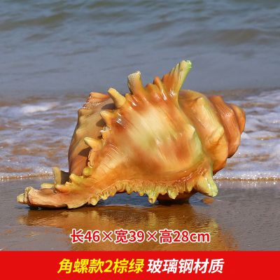 室内大型商场摆放的多角的喷漆海螺雕塑