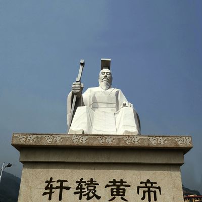 大型景区历史名人汉白玉轩辕黄帝雕塑