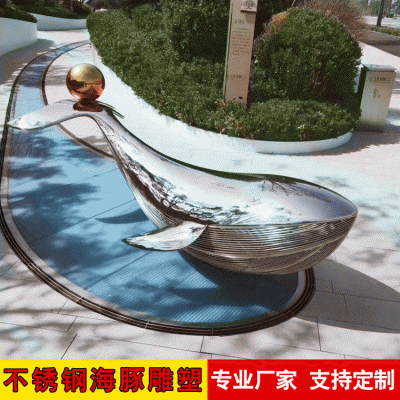 镜面不锈钢海豚，公园创意动物情景雕塑