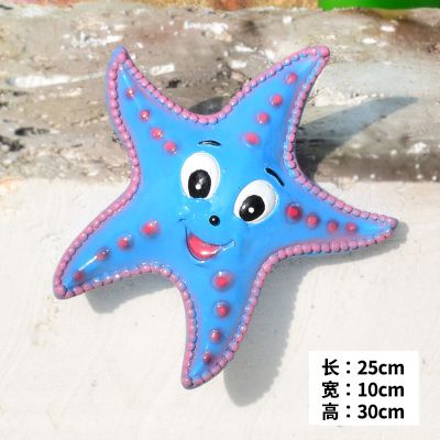 室内摆放的蓝色的玻璃钢卡通海星雕塑