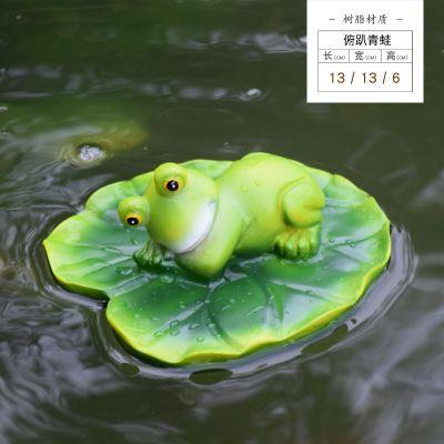 水中荷叶上趴着的树脂青蛙雕塑