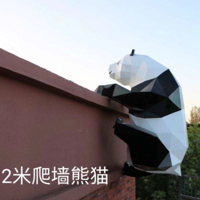城市街道墙上装饰爬墙玻璃钢几何熊猫雕塑