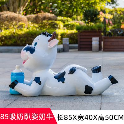 草坪一只趴着喝奶的玻璃钢牛雕塑