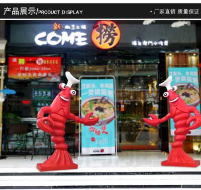 饭店门口摆放的戴帽子的玻璃钢创意虾雕塑