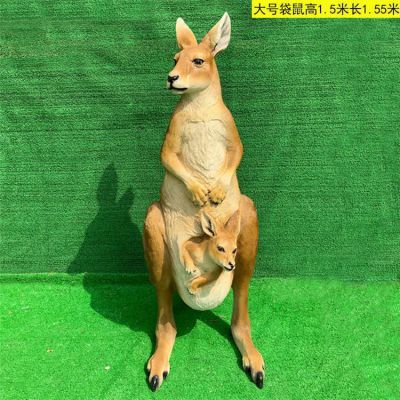 动物园装饰玻璃钢仿真动物袋鼠雕塑