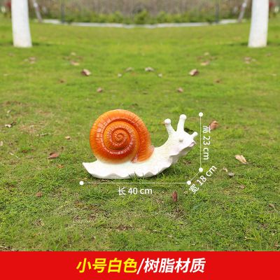 草地上摆放的白色爬行的树脂创意蜗牛雕塑
