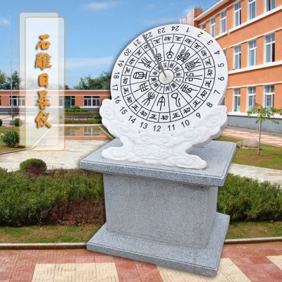大理石雕刻日晷校园文化雕塑