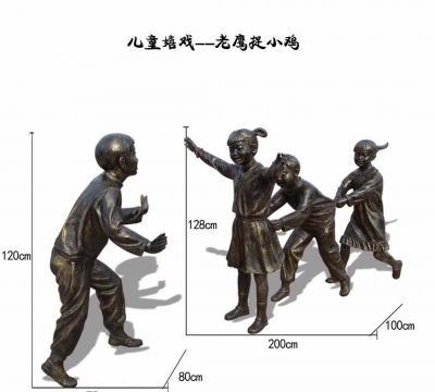 儿童户外嬉戏铜雕老鹰抓小鸡雕塑