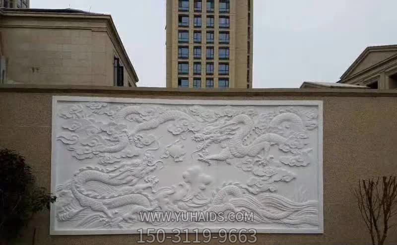 别墅汉白玉龙浮雕影壁石雕雕塑