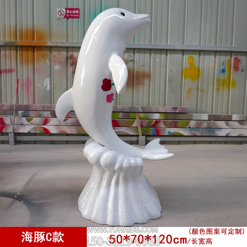 公园一只白色玻璃钢海豚雕塑