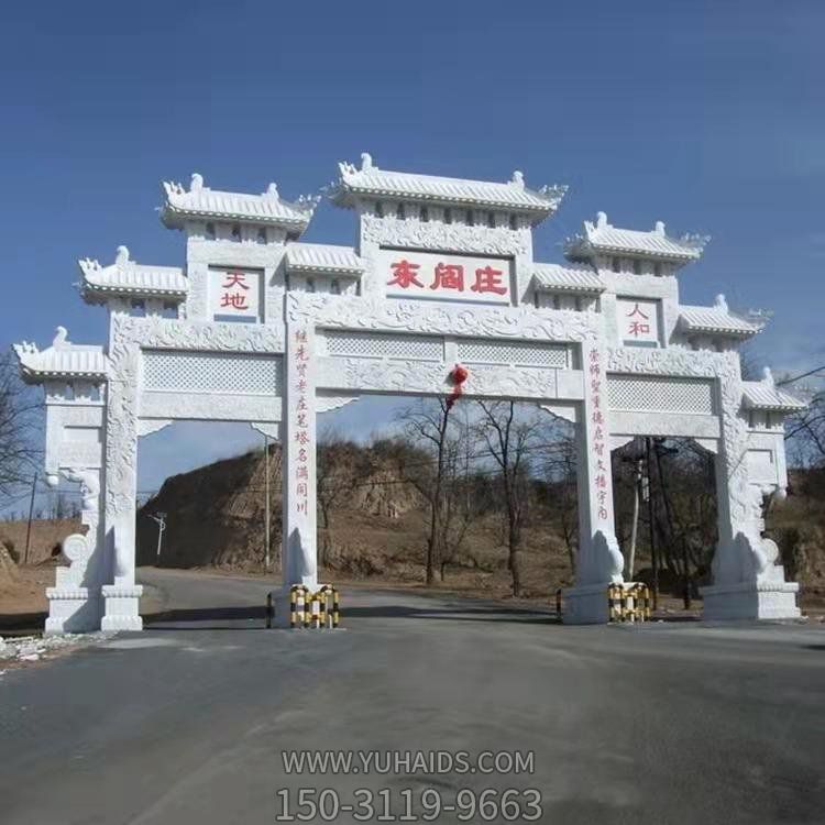 石雕牌楼定制大型浮雕户外乡村古镇大理石牌坊雕塑