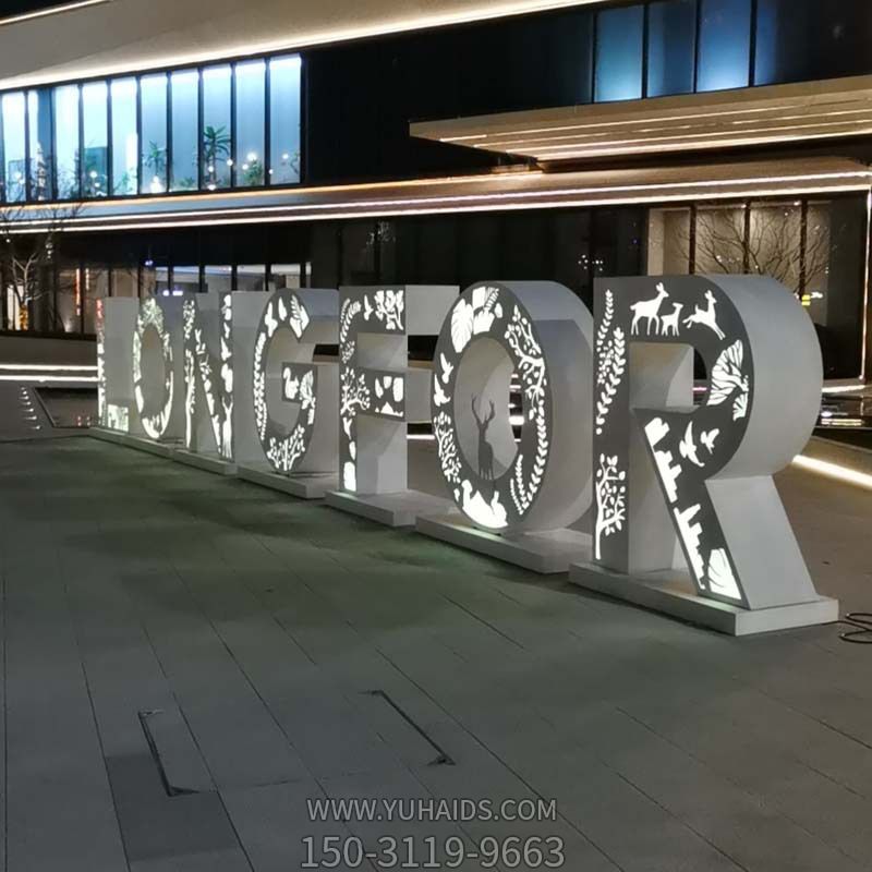商场户外摆放灯光不锈钢镂空字符标识雕塑