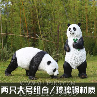 户外广场摆放的卡通一站一走熊猫玻璃钢雕塑