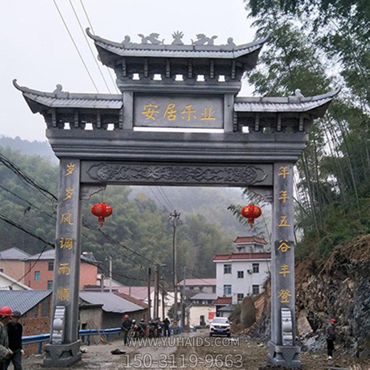 山门小型青石复古雕刻村庄单门牌坊门楼雕塑