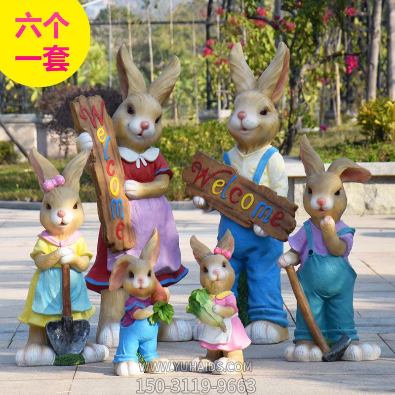 商业街六个站立的树脂兔子雕塑