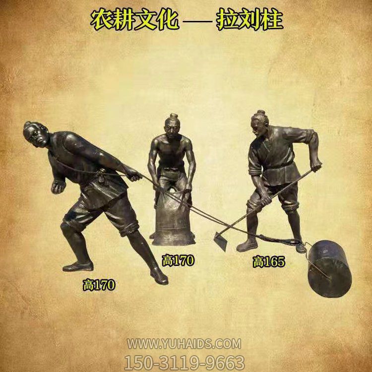 玻璃钢仿铜农耕文化拉刘柱人物小品园林摆件雕塑