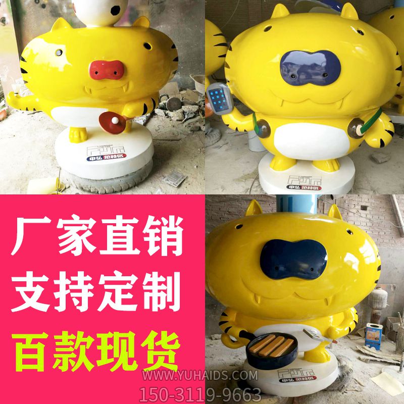商场学校儿童乐园卡通公仔猫玻璃钢雕塑