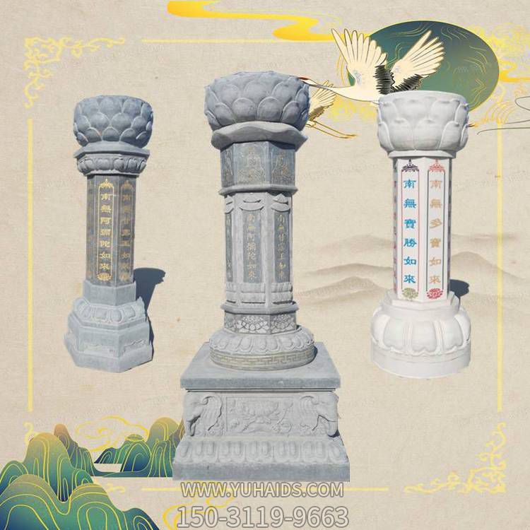 大理石砂岩雕刻佛经寺庙门口摆放莲花出食台雕塑