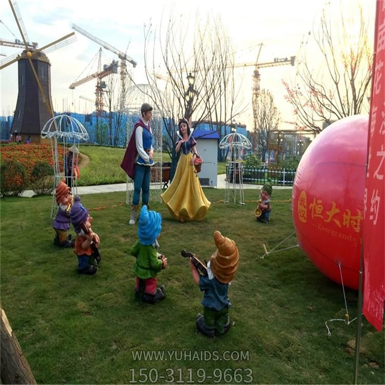 玻璃钢彩绘卡通游乐园白雪公主和七个小矮人雕塑草坪小品