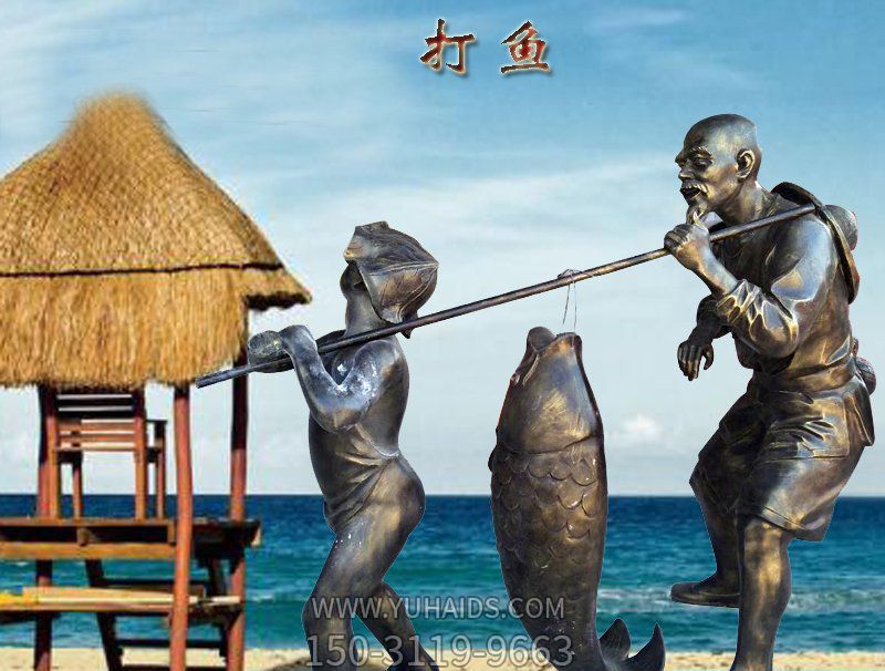 爷孙打鱼人物海边景观铜雕摆件雕塑